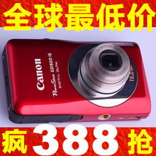 深圳市博益宏塑膠制品有限公司 數(shù)碼相機及數(shù)字監(jiān)控系統(tǒng)產(chǎn)品概覽