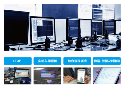 4大場景示例 帶你穿透理解臺達(dá)電子組裝智造方案內(nèi)涵